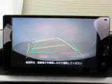 バックガイドモニターで、後方を確認しながら安心して駐車することができます。