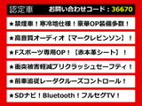 IS 300h Fスポーツ マークレビンソン 赤革 レーダーC