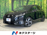 純正9型ナビ 全周囲カメラ 衝突軽減装置 プロパイロット