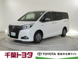 厳選されたトヨタ認定中古車ライトのエスクァイアハイブリッドです。環境にやさしく燃費性能も良いハイブリット車です。静かな走りによる快適な静粛性の室内を実感できます。