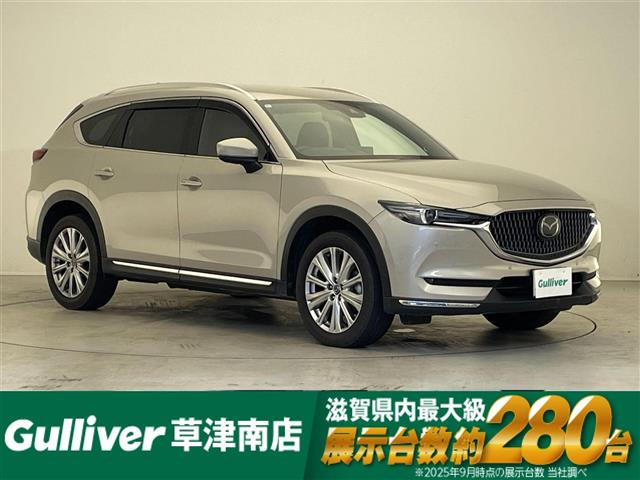 CX-8 2.2 XD エクスクルーシブ モード 本革シート ワンオーナー