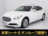 日産 シーマハイブリッド 3.5 VIP