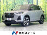 登録済未使用車 純正9型ディスプレイオーディオ 全周囲カメラ