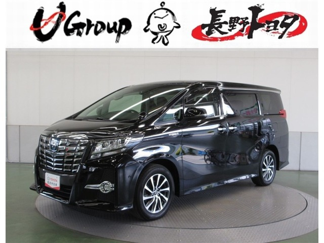 アルファード ハイブリッド 2.5 SR Cパッケージ E-Four 4WD