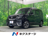 4WD 両側電動ドア 全周囲カメラ 衝突被害軽減システム レークル