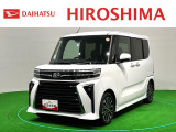 現車確認及び商談をご希望の場合は、事前にサイトへお問合せ頂くかお電話にてお申込み下さい