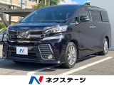 衝突軽減防止装置 両側電動スライドドア 純正SDナビ バックカメラ