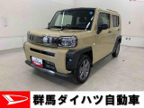 全社総在庫300台超!中古車はぜひ群馬ダイハツ各店舗へ!