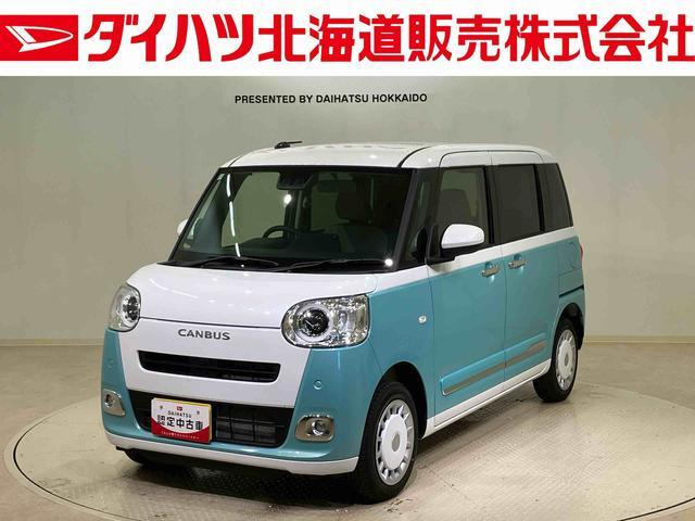 ムーヴキャンバス ストライプス G 4WD
