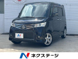 禁煙車 スマートキー HIDヘッド CD/DVD再生 地デジ
