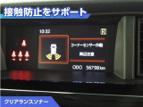 ルーミー 1.0 カスタム G 