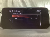 BSM(ブラインド・スポット・モニタリング)は自車後方から接近する車両の存在を知らせることにより、車線変更時の後方確認を支援するシステムです!