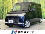 禁煙車 CDオーディオ スマートキー オートエアコン LEDヘッドライト