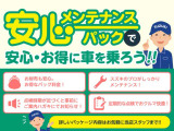 スズキ車の点検はスズキ車の専門知識と技術を持ったサービススタッフにお任せください。