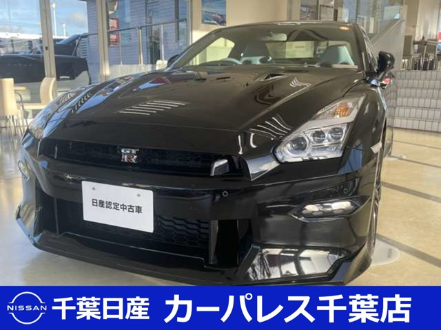 GT-R 3.8 プレミアムエディション 4WD
