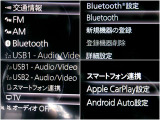 アップルカープレイ、アンドロイドオート対応のマツダコネクトには様々な機能がございます。ナビげーションはお手持ちのスマホと連動して操作画面上でお使いになれます。