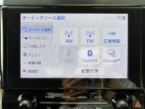 【Bluetooth】ナビゲーションと携帯電話/スマートフォンをBluetooth接続することができます。接続するとハンズフリーで使用することができるので、とても便利です!