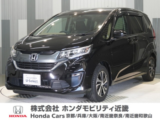 フリード 1.5 G ホンダセンシング