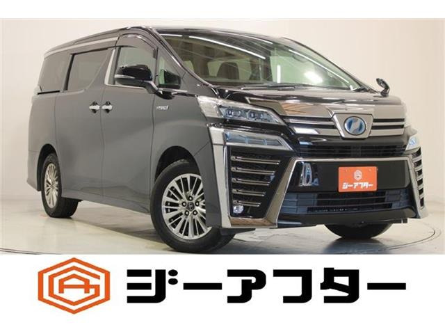ヴェルファイア ハイブリッド 2.5 Z E-Four 4WD 後席モニター 禁煙車 純正10インチナビ