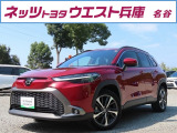 ワイドなゆとりがありアウトドアもお買い物も日々のプランに大活躍な「カローラクロス」が入庫しました!