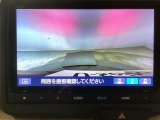 【バックカメラ】運転が苦手な方も車庫入れラクラクです!ギアをリバースに入れれば自動的に切り換わりますので、面倒な操作は不要です♪狭い駐車場もお車を傷つけず安心ですね!