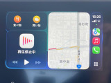 ●Apple Car Play:スマホとの有線接続で、ナビ・オーディオ再生などスマホのアプリ機能が画面でも使える便利機能です!