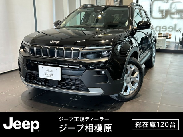 アベンジャー アルティテュード 