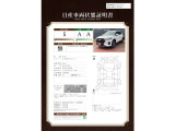 キックス 1.2 X FOUR スタイルエディション(e-POWER) 4WD 
