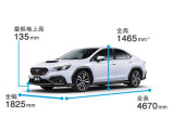 WRXの全長・全幅・全高。(参考数値です)画像はイメージで、実際の仕様とは異なる場合があります。