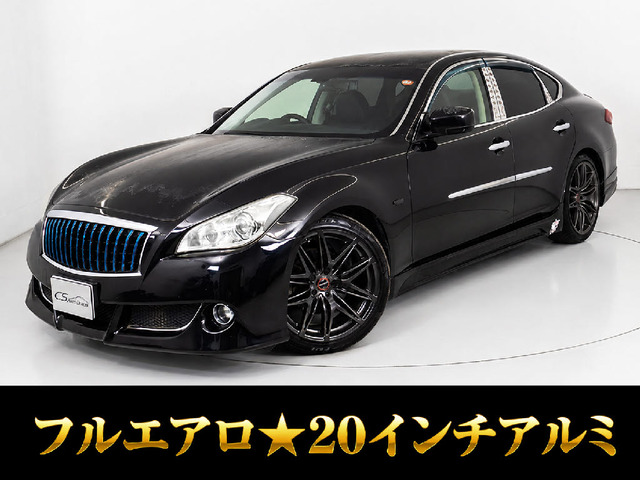 日産 フーガ 