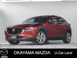 【マツダ認定中古車】360&deg;ビュー・モニター、ナビ付きCX-30が入荷しました。