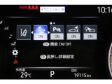 メーター内のインフォメーション。サポート画面です。