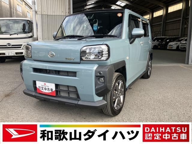 タフト G ターボ 