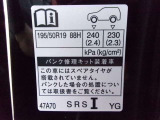 タイヤサイズです♪お客さまのお好きなタイヤ・ホイール(車検対応品のみ)への買い換えも可能です。お気軽にご相談下さい♪