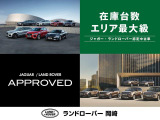 レンジローバーイヴォーク SE 2.0L P200 4WD 