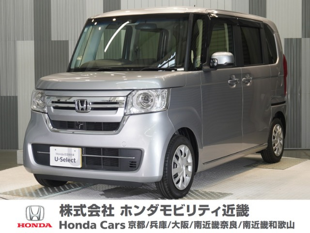 N-BOX L