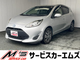 お問合せは通話料無料のフリーダイアルへお気軽にどうぞ!0078-6002-020877(携帯・PHS可)