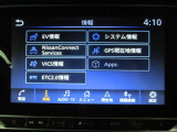 充電スポットを探したり様々な情報の確認が出来て便利です。