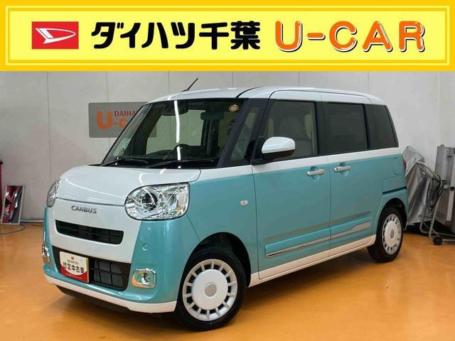 ダイハツ ムーヴキャンバス 