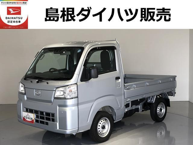 ハイゼットトラック スタンダード