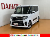 神奈川ダイハツお勧めの一台!