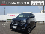 ホンダカーズ千葉U-select浜野へようこそ!!良きパートナーの1台をぜひ当店で見つけて下さい!!