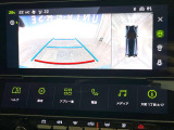 ●パノラミックビューモニター:専用のカメラにより、上から見下ろしたような視点で360度クルマの周囲を確認することができます☆死角部分も確認しやすく、狭い場所での切り返しや駐車もスムーズに行えます。