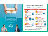 購入時も購入後も『うれしい』が続く!ウエインズグループだからできる充実したネットワークで安心のカーライフをサポート