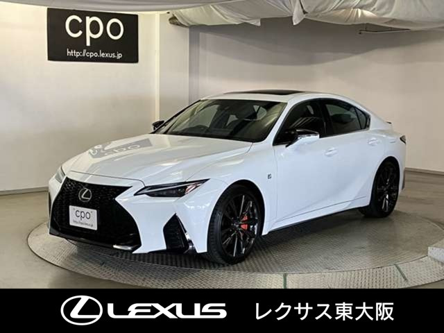 IS 300h Fスポーツ 