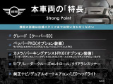 ミニ クーパー SD 
