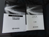 取扱説明書と保証書がございます!
