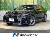 純正12.3型ナビ バックカメラ 100V電源 プリクラッシュセーフティ