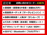 IS 300h Fスポーツ 