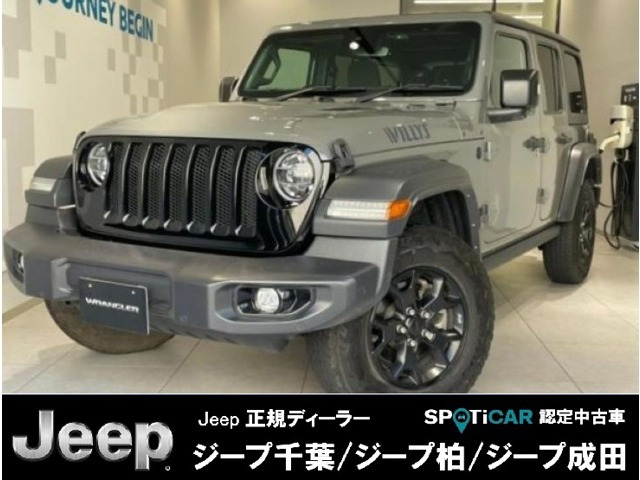 ラングラー ウイリス 4WD